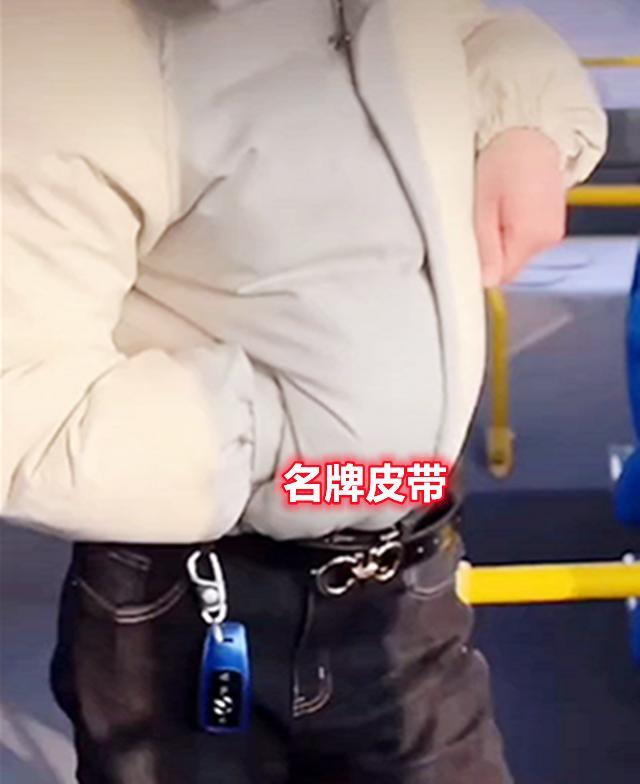 拿捏气质秀皮带秀奔驰车钥匙一男子坐公交车将羽绒服塞进裤子