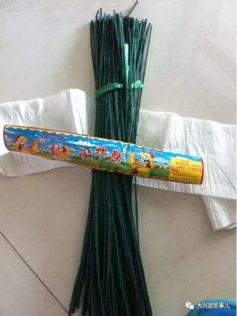 其实就是烟花爆竹的加长版引线,不过是放着玩的,对于那些不敢放鞭炮的