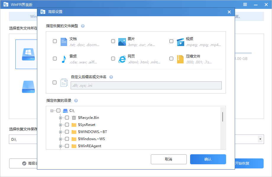 免費恢復(fù)電腦數(shù)據(jù)軟件_國外好用的恢復(fù)數(shù)據(jù)軟件_免費恢復(fù)內(nèi)存卡數(shù)據(jù)軟件
