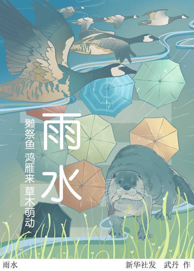 我国大部地区气温回升到零摄氏度以上,冰封的河水逐渐解冻,"七九河开