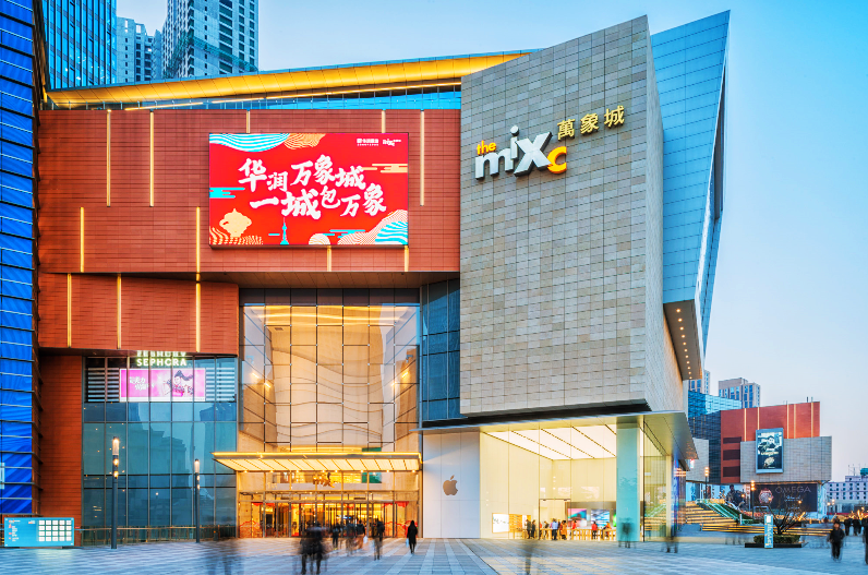 华润万象城与商家对簿公堂设置保底营业额是否合法