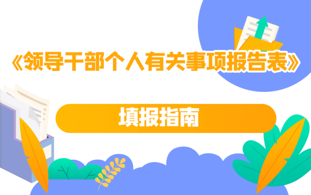 银行投资企业规定_银行投资的企业_商业银行投资企业