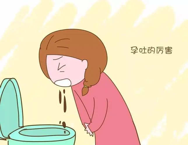 妊娠期出现恶心呕吐一文告诉你该怎么办赶快收藏备用