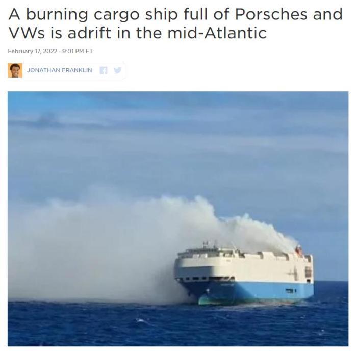 大西洋一载数千车辆的大型货船失火现场浓烟滚滚腾讯开心鼠和剑桥少儿英语