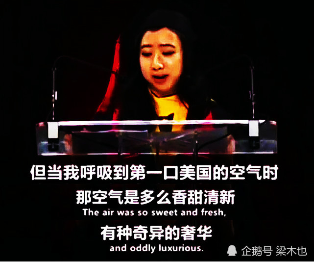 人物夸国外空气香甜的杨舒平现状如何了