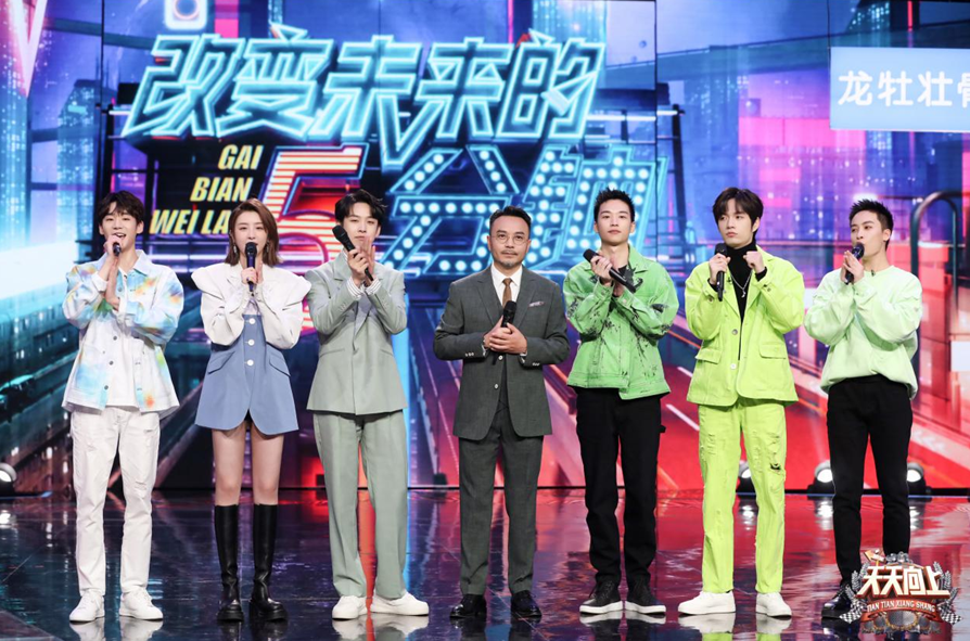 《天天向上》成为全国首档实现"碳中和"综艺,揭秘双碳新兴职业_腾讯