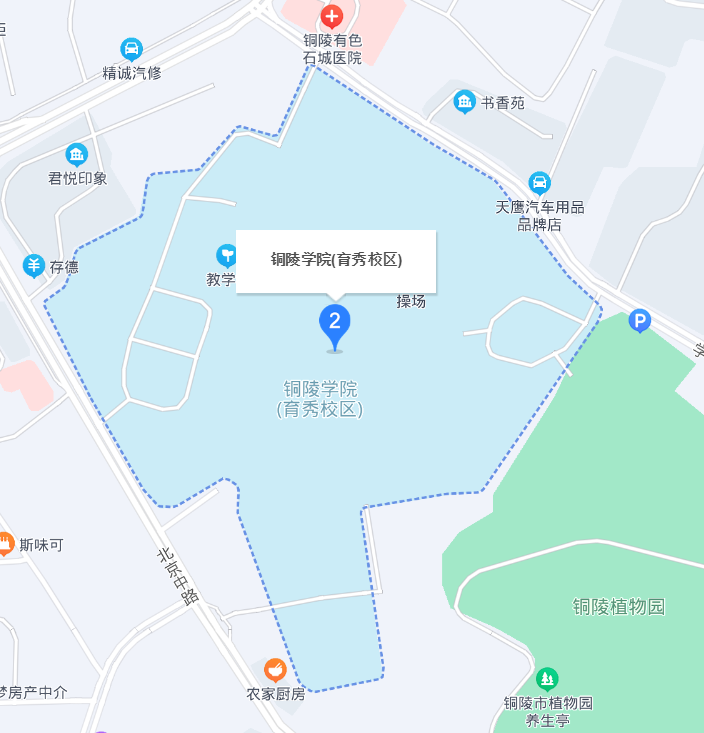 安徽對口升學指導銅陵學院