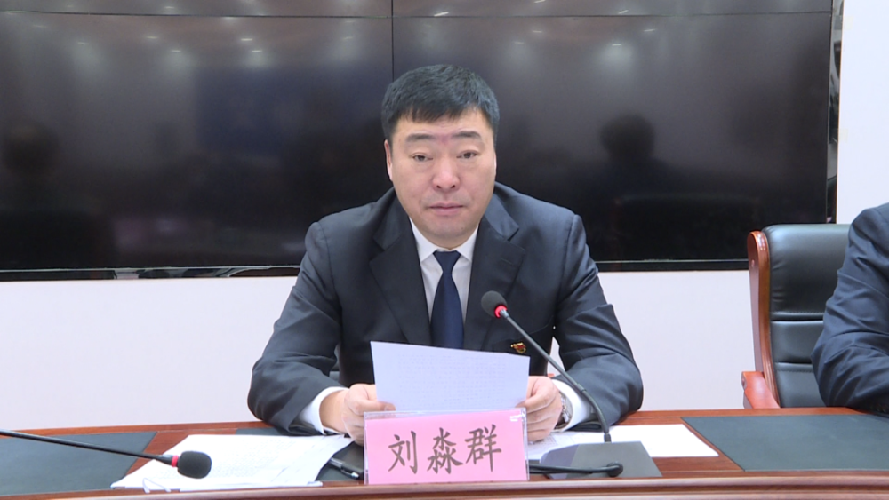 县委副书记,政府县长,县民兵工作领导小组组长刘淼群