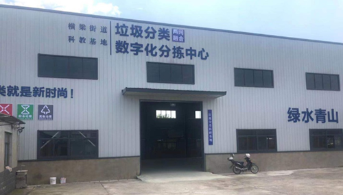 华夏小康网|四部门发文加快城镇环境基础设施建设，小黄狗环保科技积极实践