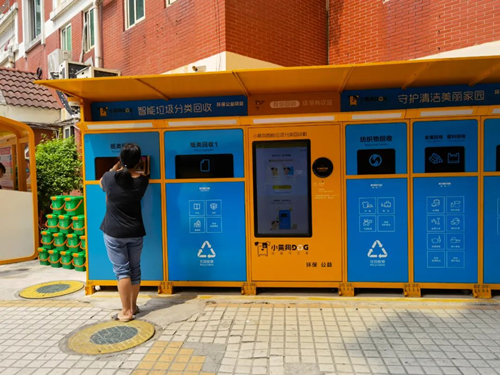 华夏小康网|四部门发文加快城镇环境基础设施建设，小黄狗环保科技积极实践