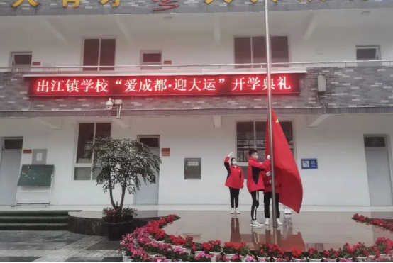 "2月17日,成都市大邑县出江学校全校师生又相聚在校园里,校长唐海洋在
