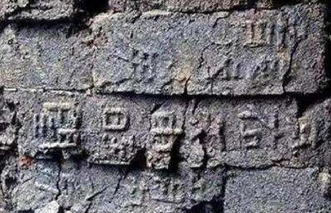 北京出土一块铭文墓砖，揭开墓主人身份之谜，韩国专家得知后慌了行政单位会计准则
