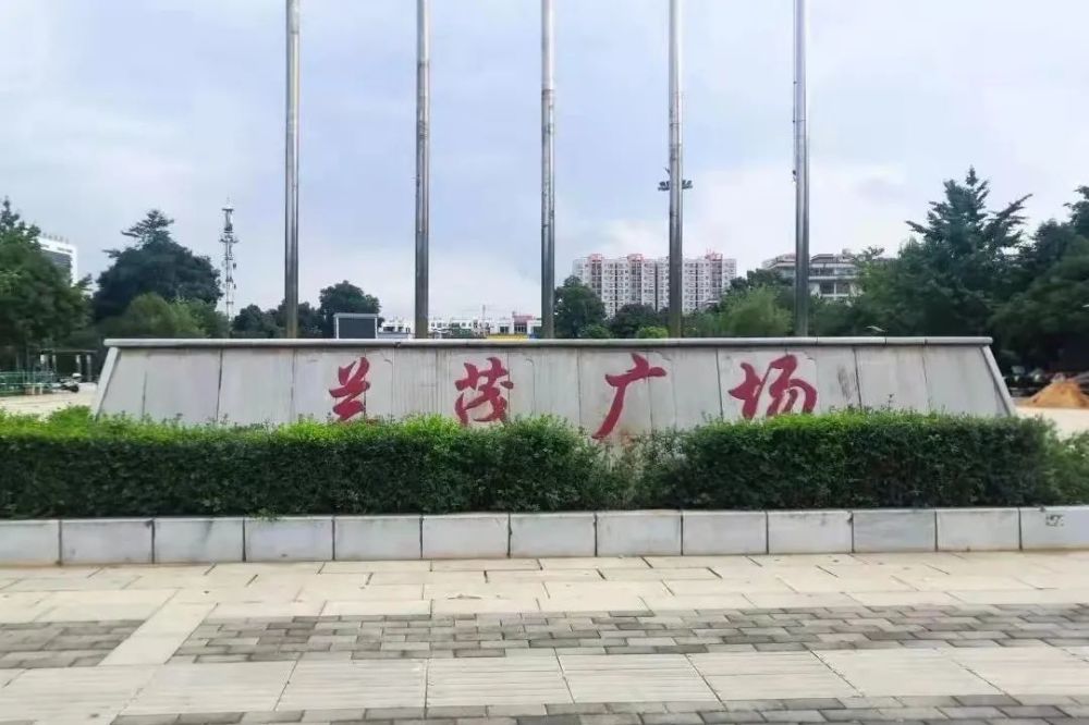 兰茂广场爱心驿站启用冬令营开营授课