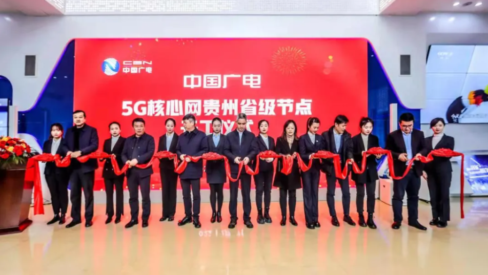 今年5月17日中国广电将正式运营192移动手机号段宾大线上硕士
