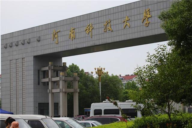 河南科技大學(xué)怎么樣_上海海樣大學(xué)外賣餓了網(wǎng)_開學(xué)大學(xué)必備100樣物品