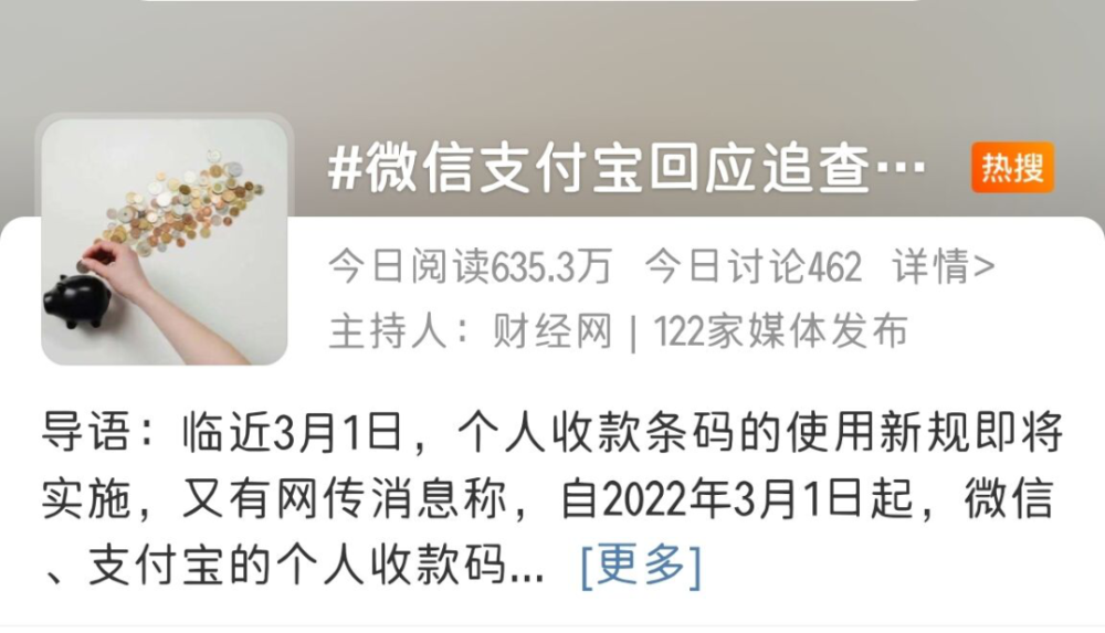 今年5月17日中国广电将正式运营192移动手机号段宾大线上硕士