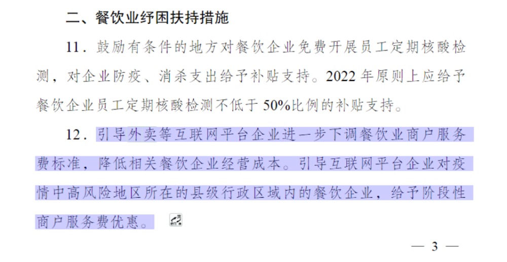 极氪中心全球旗舰店开业ZEEKR001迎来首次大版本OTA2022高二物理目录