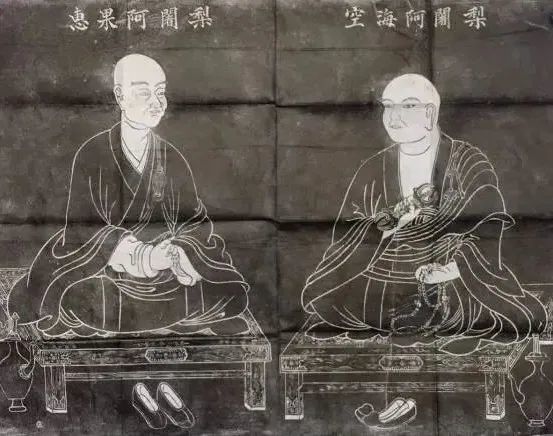 惠果和空海此等高度乃本门千名弟子所难企及——惠果见到空海蠛 