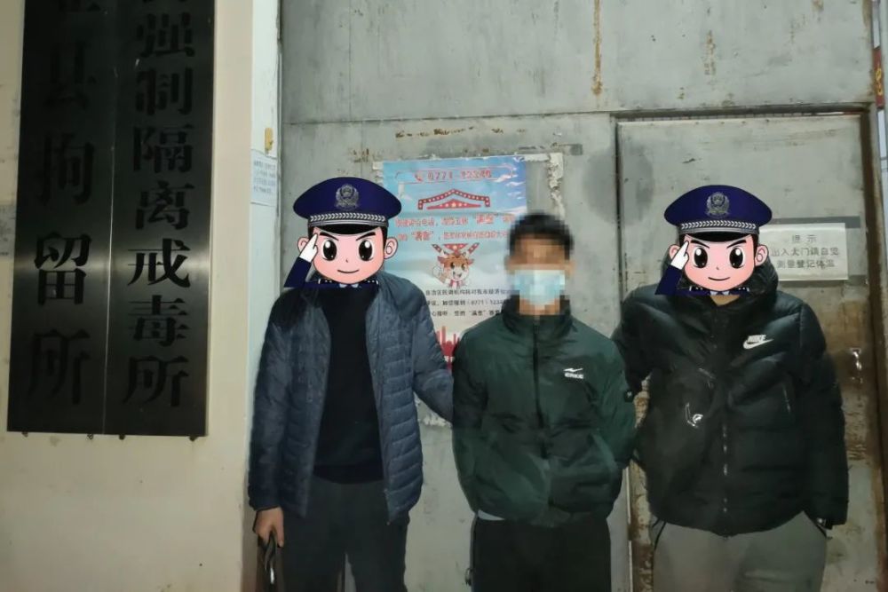 容县警方破获4起容留他人吸毒案抓了10人刑拘4人