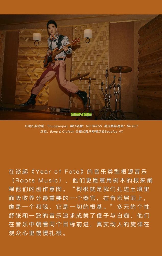 视频编辑:罗雅蒙服装助理:雯婷,王然撰文:sammi新媒体设计:mint《se