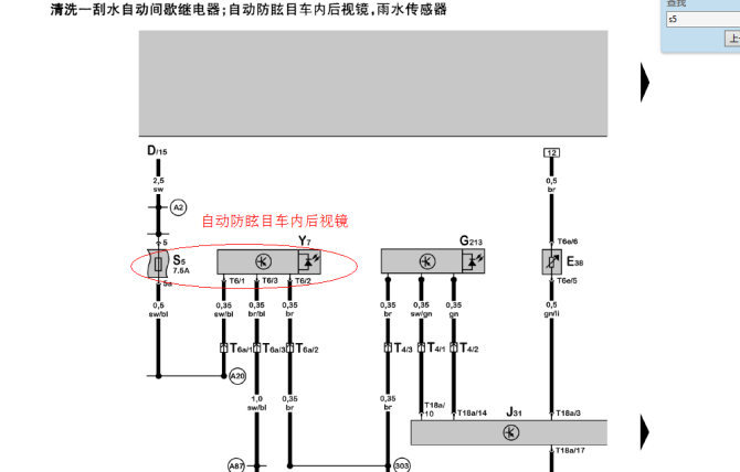 大眾寶來18t空調不製冷