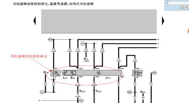 大眾寶來18t空調不製冷