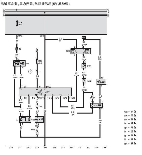 大众捷达轿车空调偶尔工作