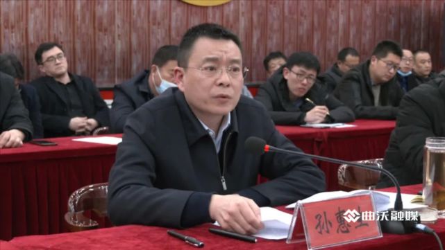 曲沃县召开国土空间总体规划编制汇报会|曲沃县|孙惠生|郭高潮|秦康杰