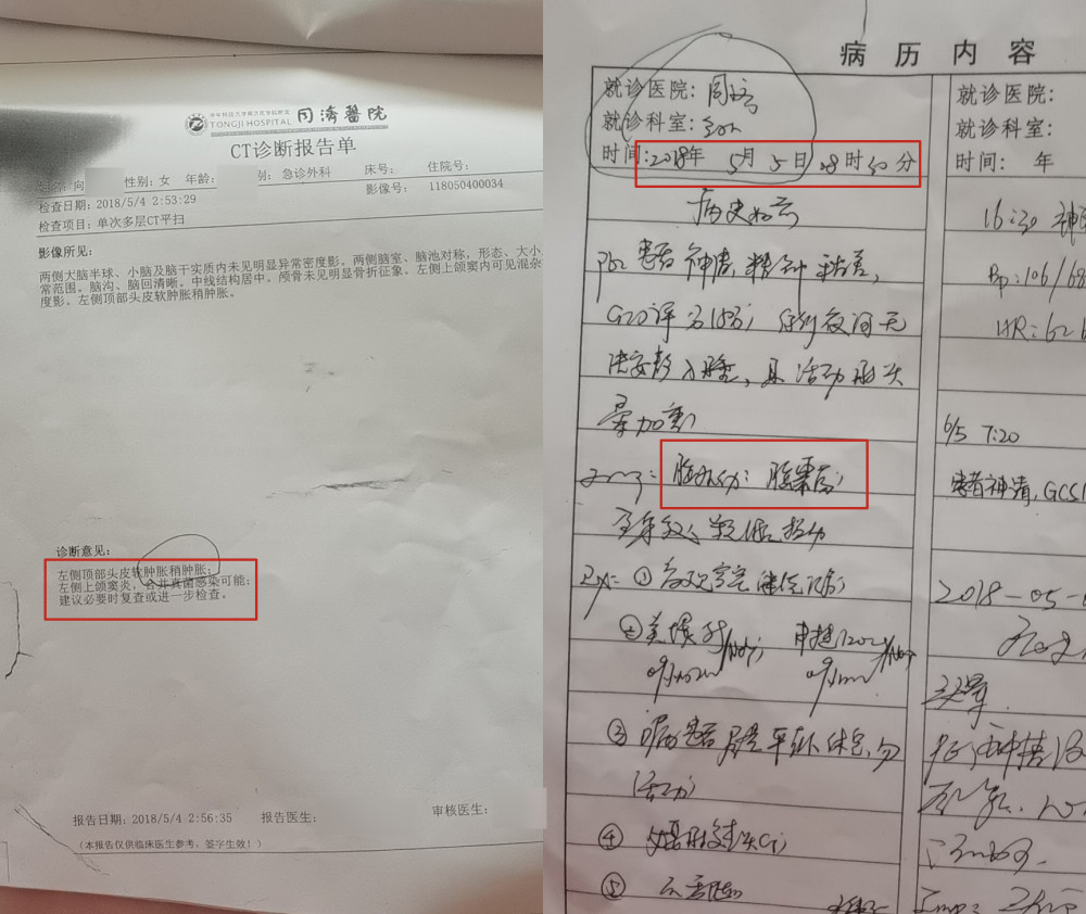 女子举报教师丈夫家暴致脑震荡流产 要求其付60万扶养费遭法院驳回 腾讯新闻