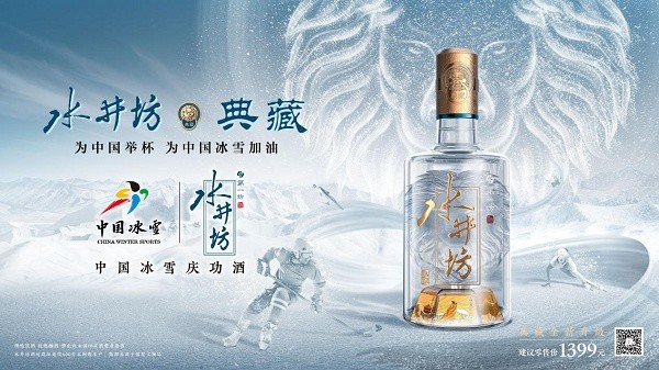 水井坊750ml 白酒中国酒大阪売りinspektorat.madiunkota.go.id