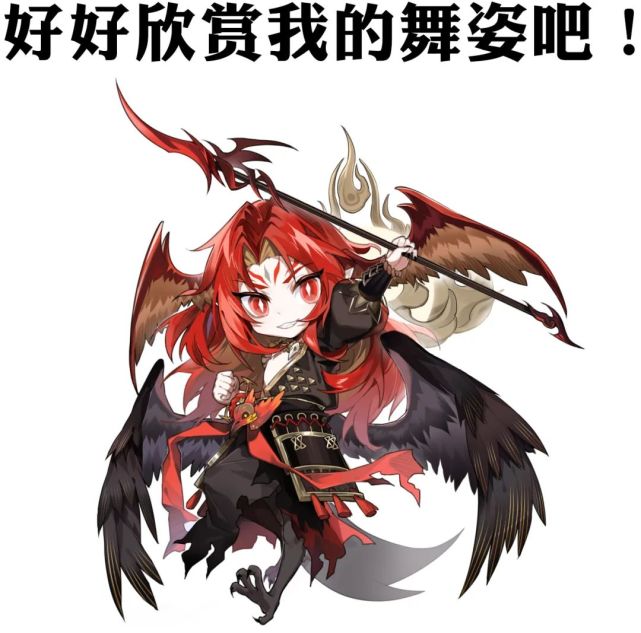 芝一叶|迦楼罗|mmd