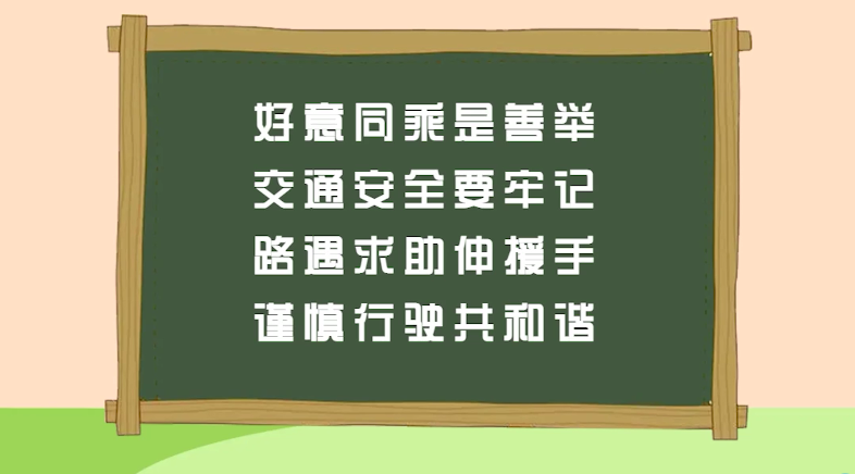 好意同乘引发事故该赔吗律师告诉你