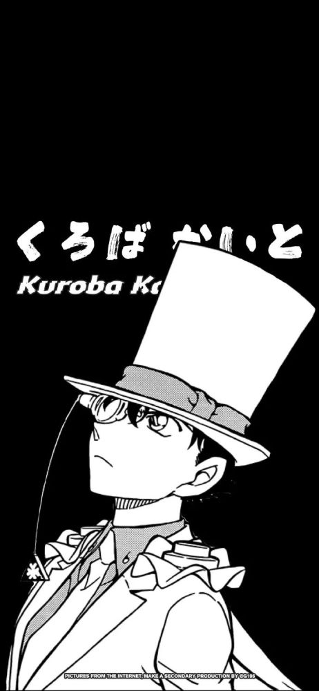 220218怪盗基德壁纸