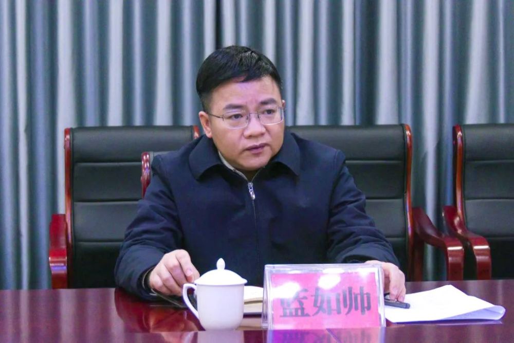 蓝如帅调研智慧天峨项目建设工作