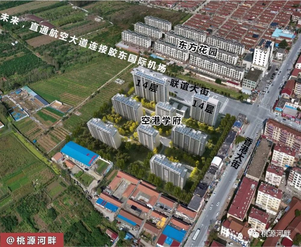2月18日,@桃源河畔 社区媒体 获悉,李哥庄镇再添纯住宅楼盘,联谊大街
