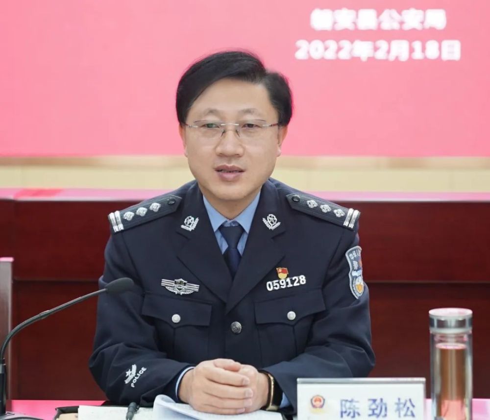 会上,陈劲松向所有参加隔离点工作的民警,辅警的艰苦付出以及家属的