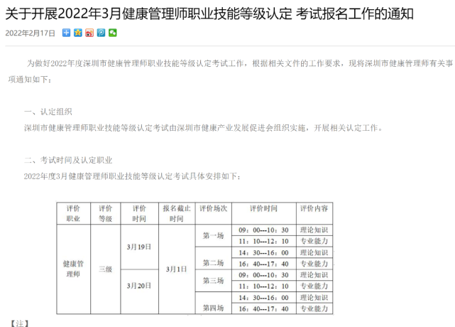 腾讯内容开放平台