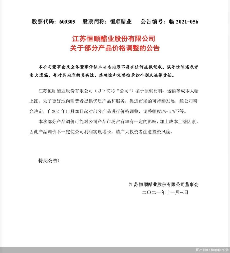 芯片代工厂闷声发财，台积电一年赚了1355亿，年终奖人均28万开心寒假八年级西南师范大学出版社