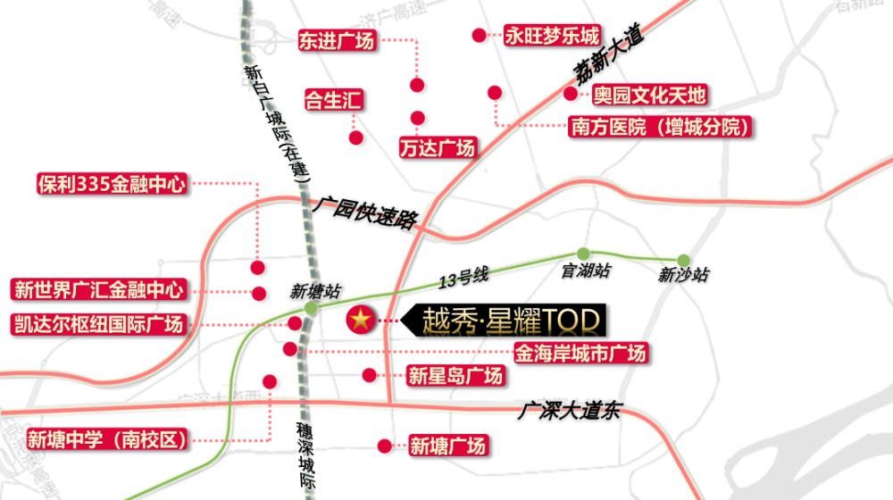 廣州東部中心崛起跟隨tod專家搶佔價值鏈頂端