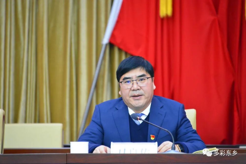 咬定目标不松劲感恩奋进谋新篇中共东乡县委十五届三次全会暨县委经济