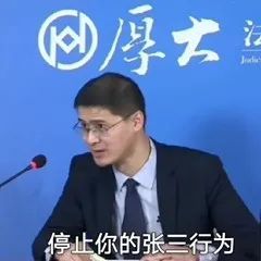 消之宝