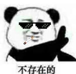 消之宝