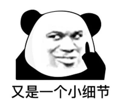 消之宝