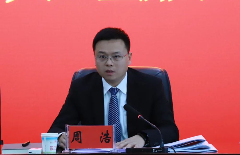 彭阳县人民政府全体扩大暨廉政工作会议召开