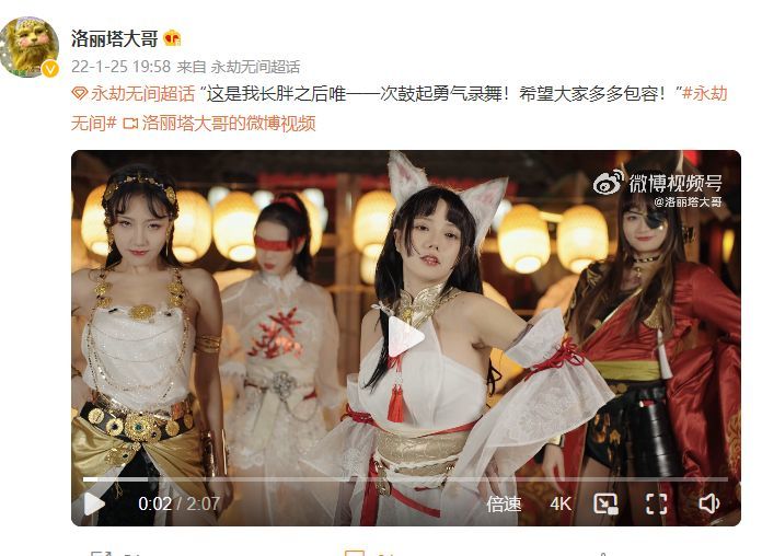 洛丽塔大哥外网爆火身材长相甜美被当韩国人怒怼下次发汉服