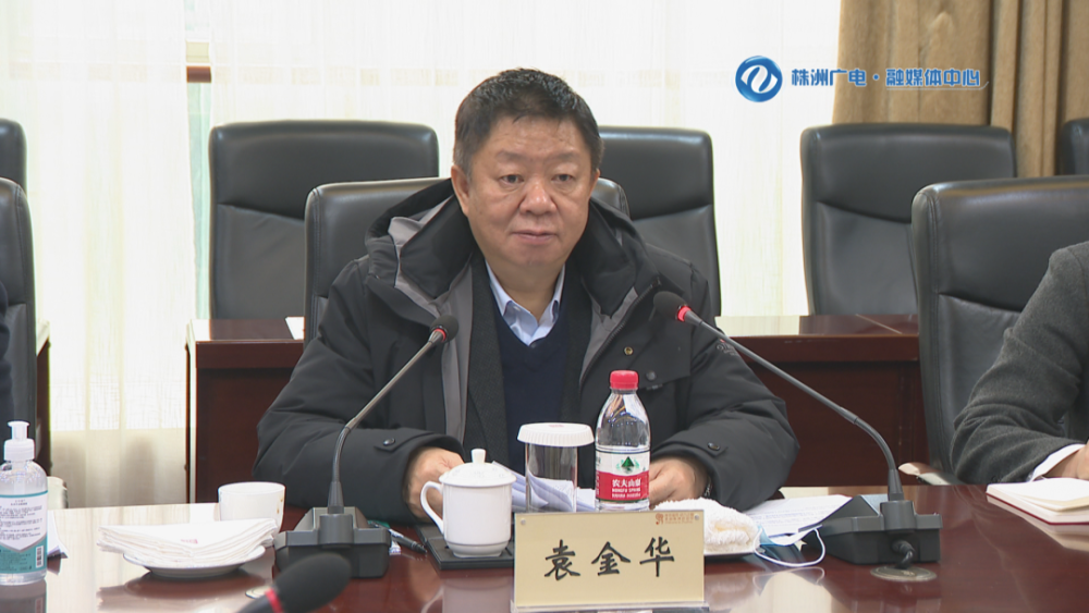 陈恢清与三一集团袁金华座谈_腾讯新闻