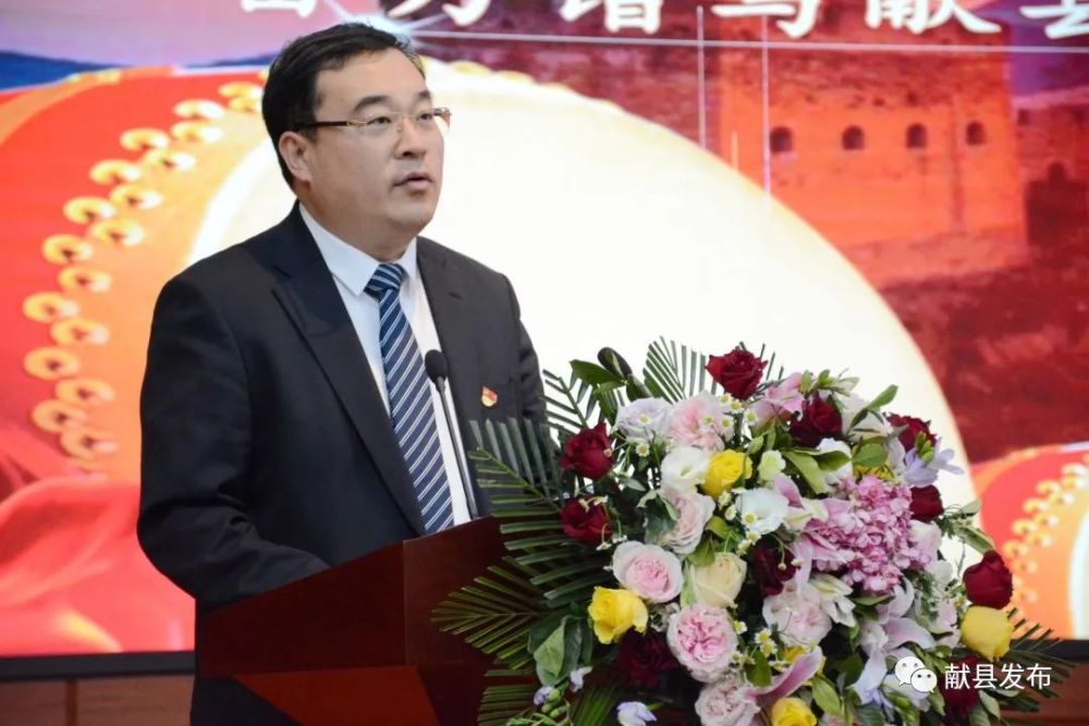 县直单位领导班子实绩考核评价结果的通报》《中共献县县委关于表彰