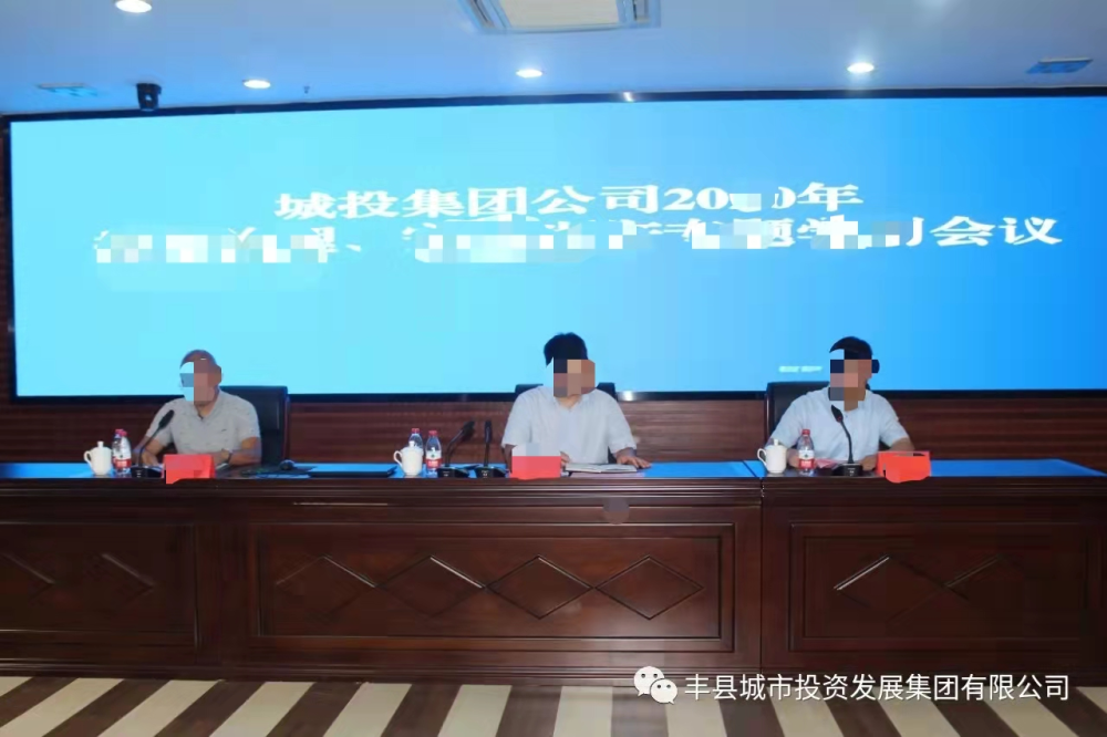 丰县城投6亿账务凭证缺失,会计所拒绝出具"正常"审计报告遭起诉