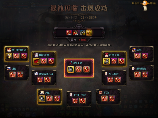 dnf奥兹玛末期了你还不了解各个奥兹玛装备的属性吗