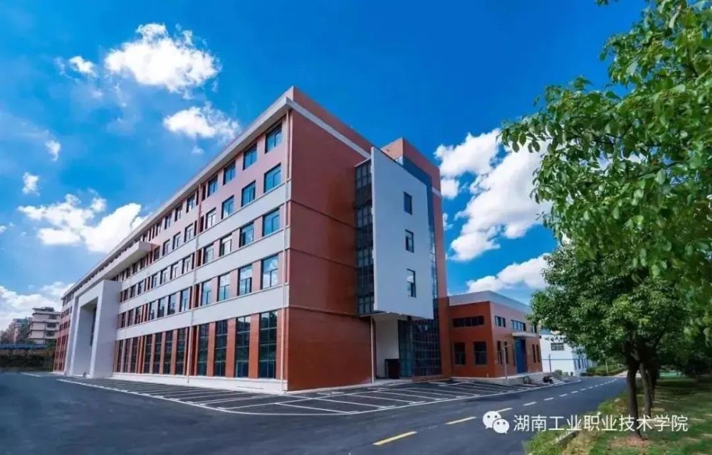 湖南工业职业技术学院2022年单独招生简章